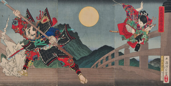 月岡芳年《義経記五篠橋之図》1881年　西井コレクション